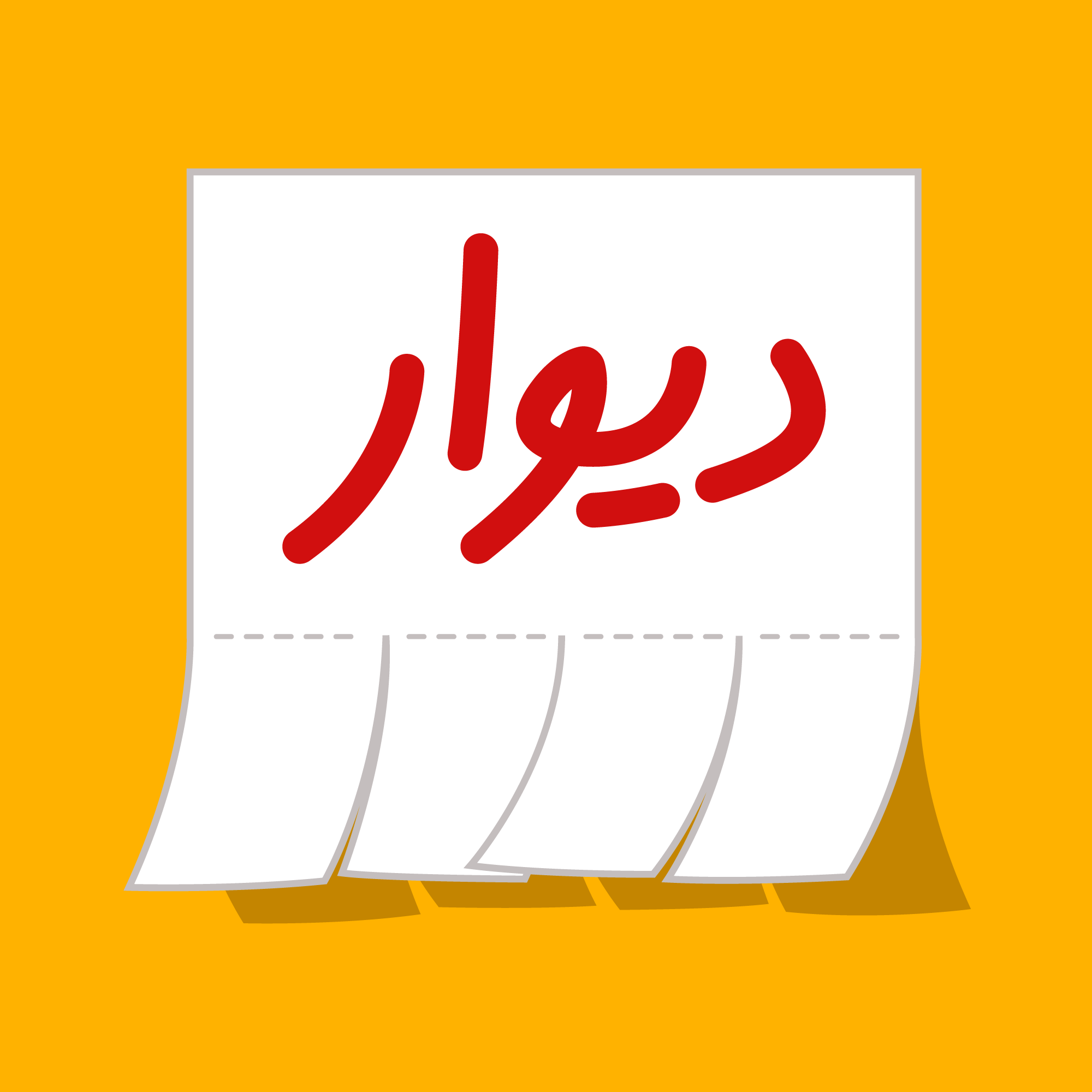 list item image